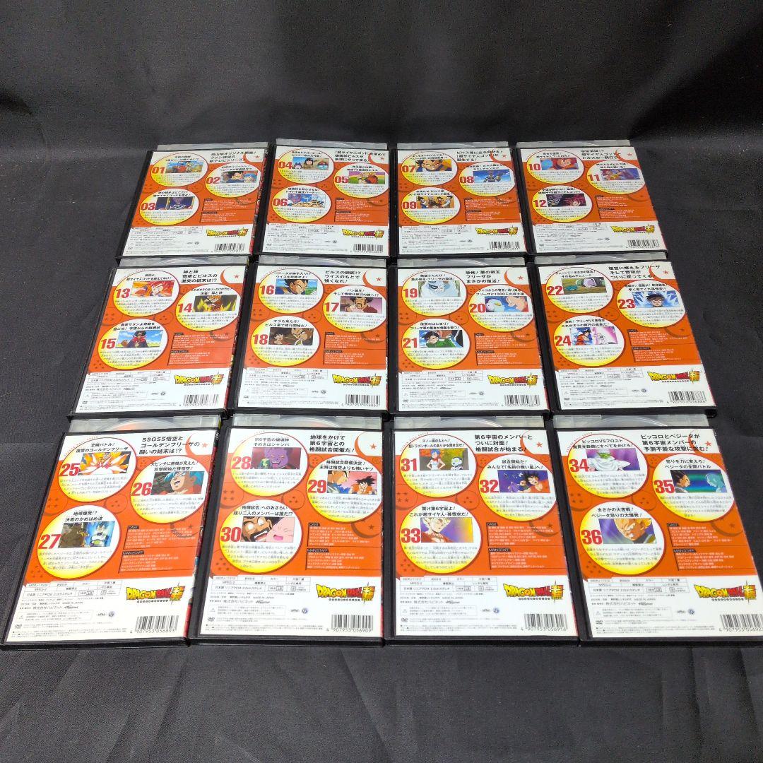 〔ドラゴンボール超〕 DVD全45巻セット 【レンタルアップ品】おまけ付き