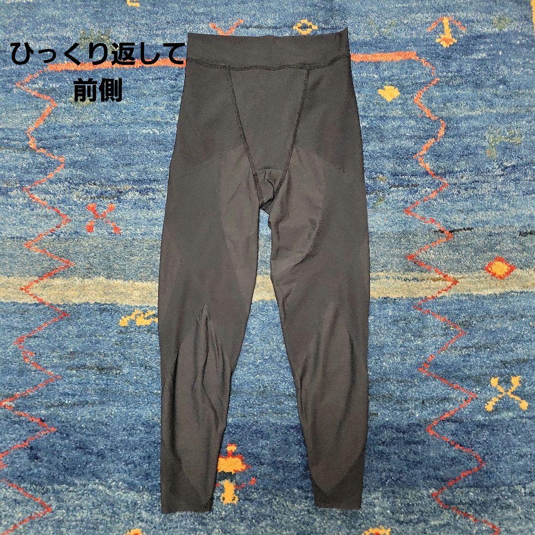 プウアボーテ・トレスパ LLサイズ+ボディクリーム