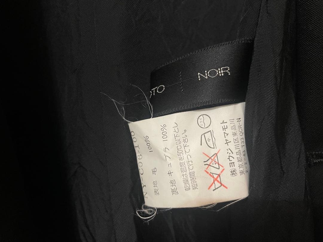 ヨウジヤマモト+Noir ウールギャババルカラーコート