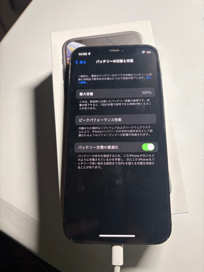 iPhone 12Pro グラファイト本体 カメラレンズ割れあり側面小傷あり。