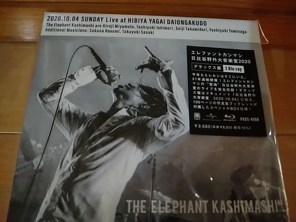エレファントカシマシ日比谷野外大音楽堂2020デラックス盤Blu-ray 写真集