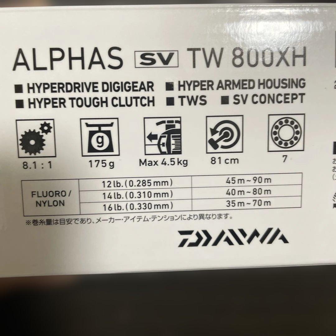 ［美品］Daiwa 21ALPHAS SV TW 800XH
