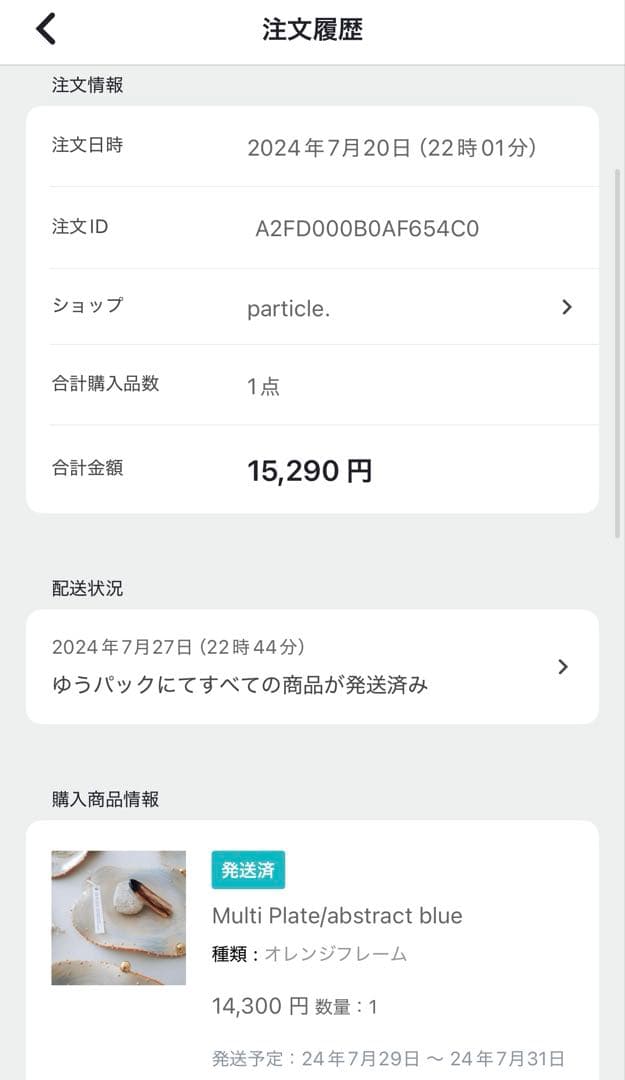 particle トレイ つぶつぶ陶器皿 パーティクル Multi Plate