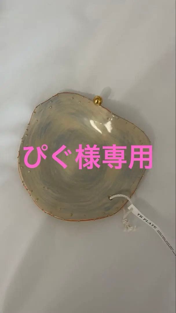 particle トレイ つぶつぶ陶器皿 パーティクル Multi Plate