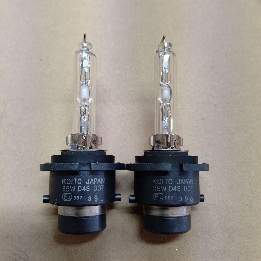 kota515様　GJ2FP アテンザ　左右バラスト＆HIDバルブセット