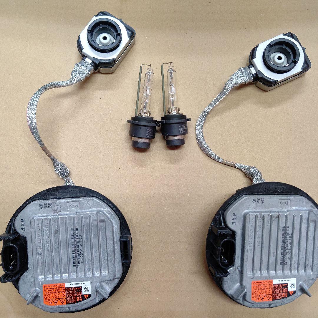 kota515様　GJ2FP アテンザ　左右バラスト＆HIDバルブセット