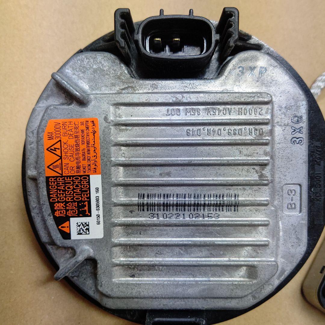 kota515様　GJ2FP アテンザ　左右バラスト＆HIDバルブセット