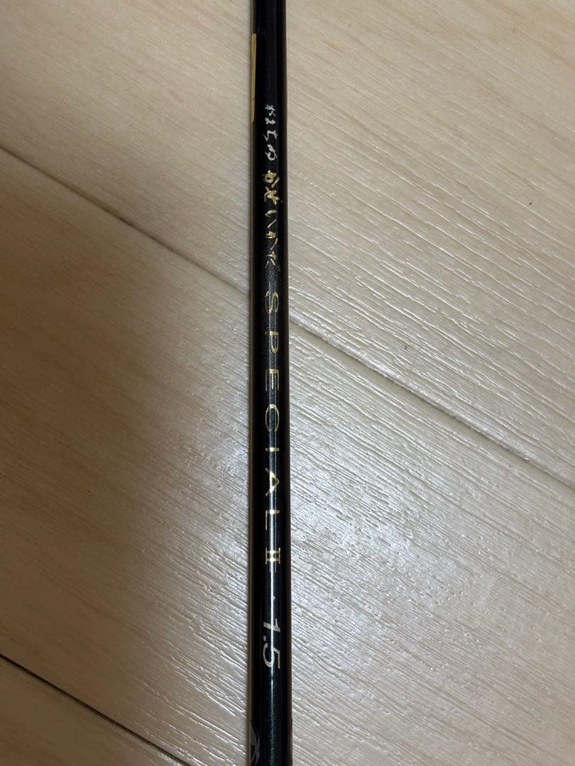 がまかつ がまちぬ アルティメイトスペック MH-1.75BH