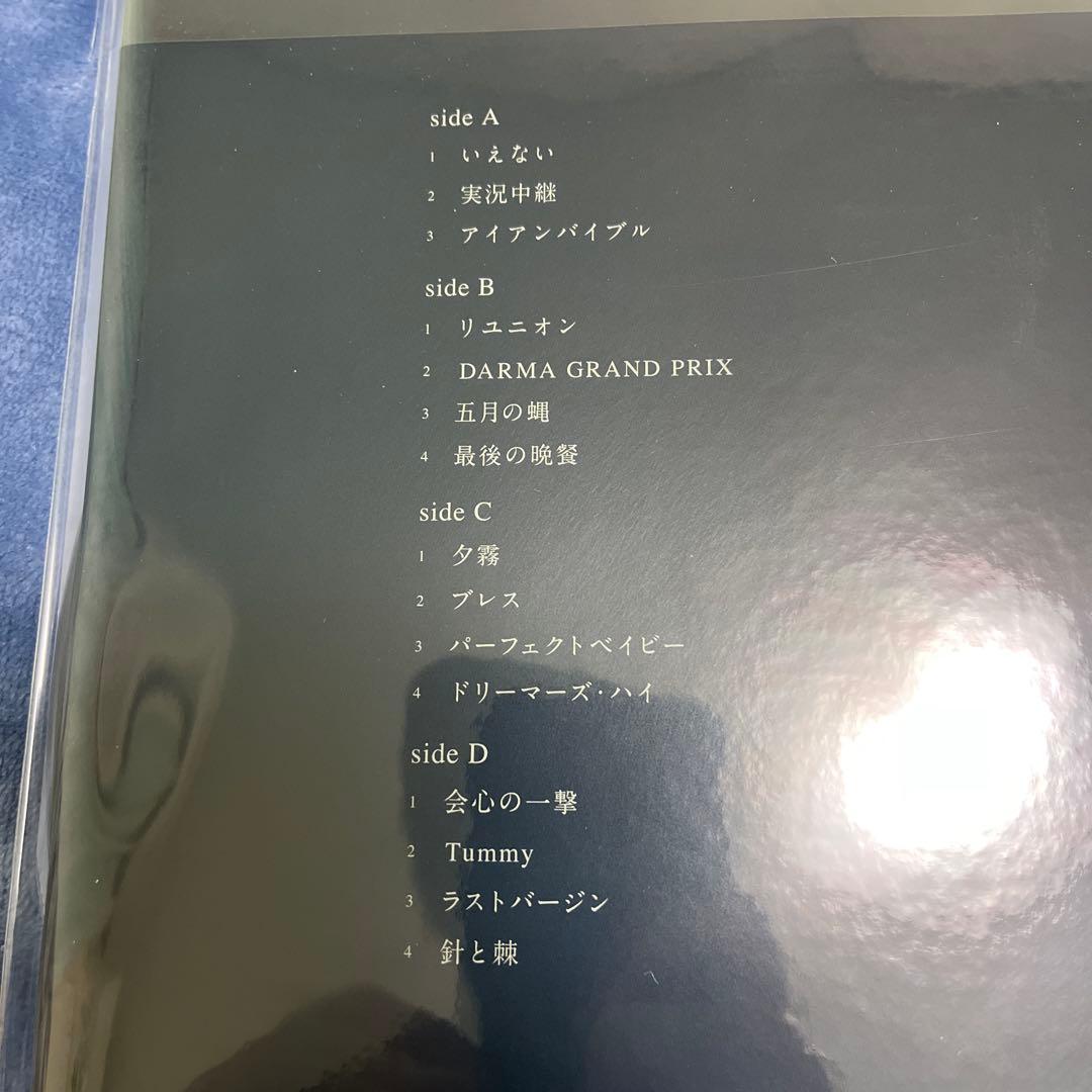 海*音様 レコード　RADWIMPS 「×と○と罪と」　アナログ盤　レコード　2