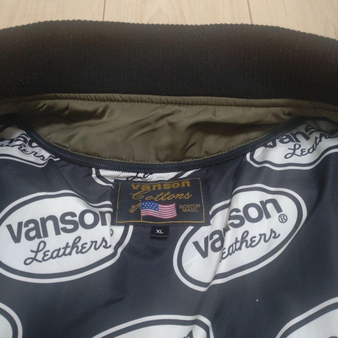 【再値下げ】バンソン　VANSON MA-1ジャケット XL