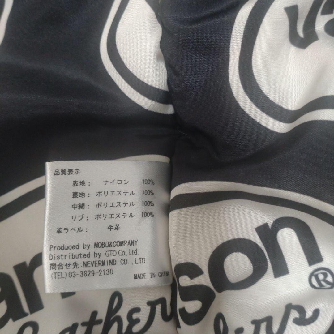 【再値下げ】バンソン　VANSON MA-1ジャケット XL