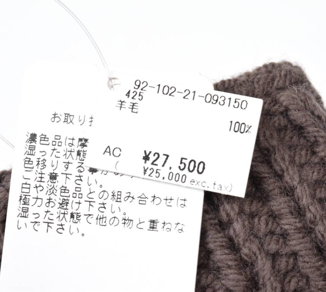 訳あり 未使用 MAYDI マイディ ニット アームウォーマー 手袋