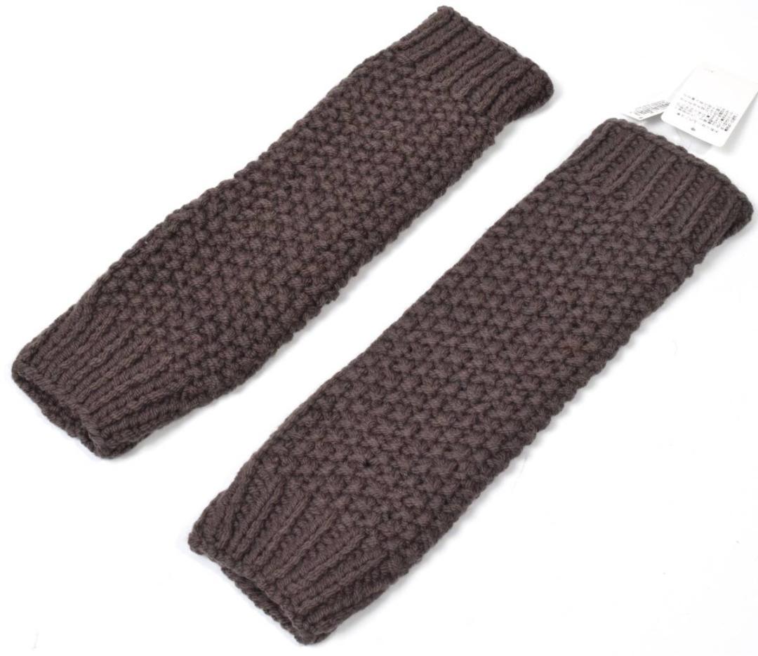 訳あり 未使用 MAYDI マイディ ニット アームウォーマー 手袋