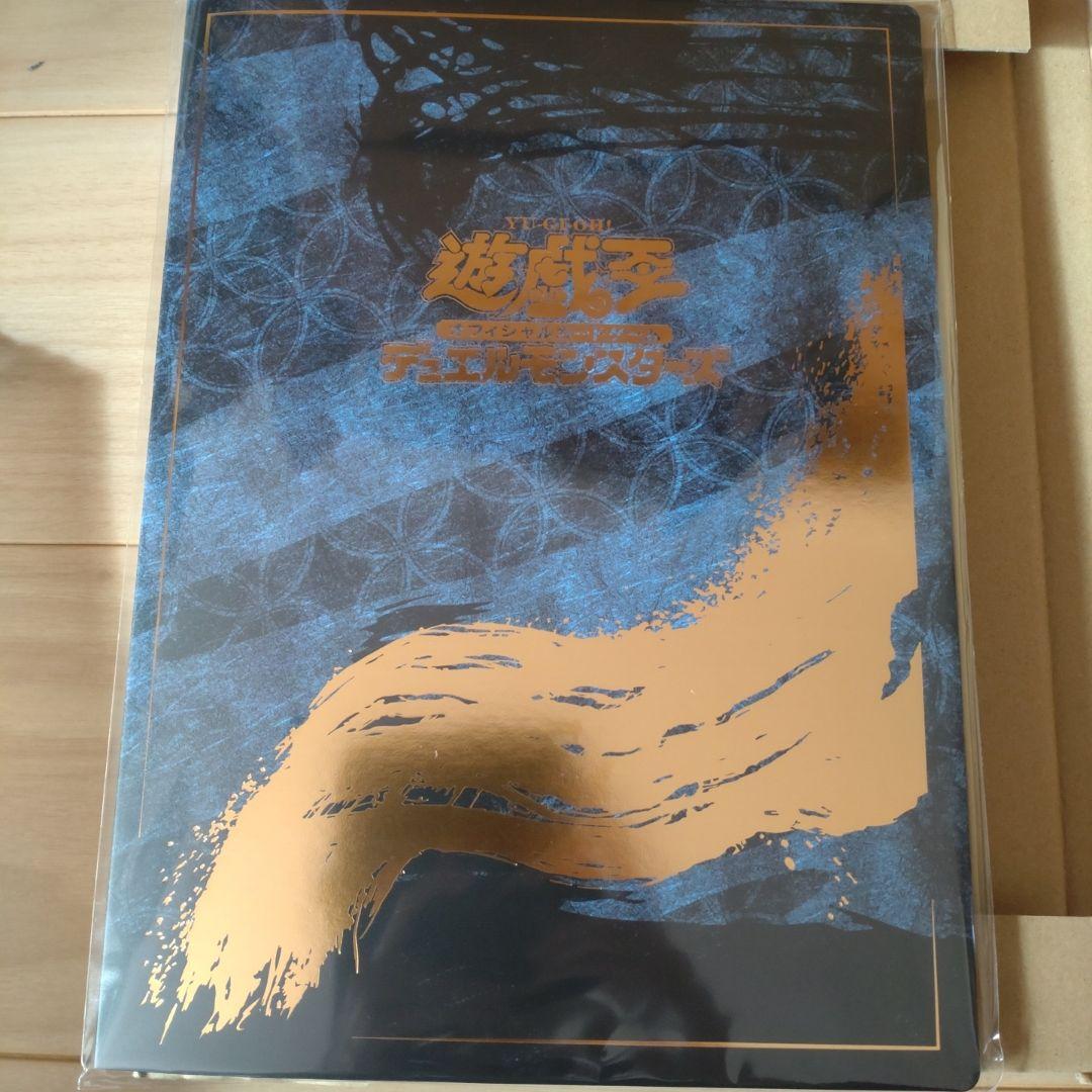 青眼の白龍 浮世絵風　フレーム切手セット　25周年記念