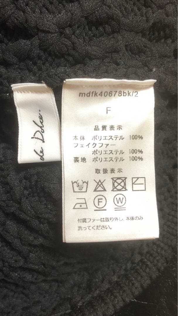 【美品】maison de Dolce ファーリーNT black