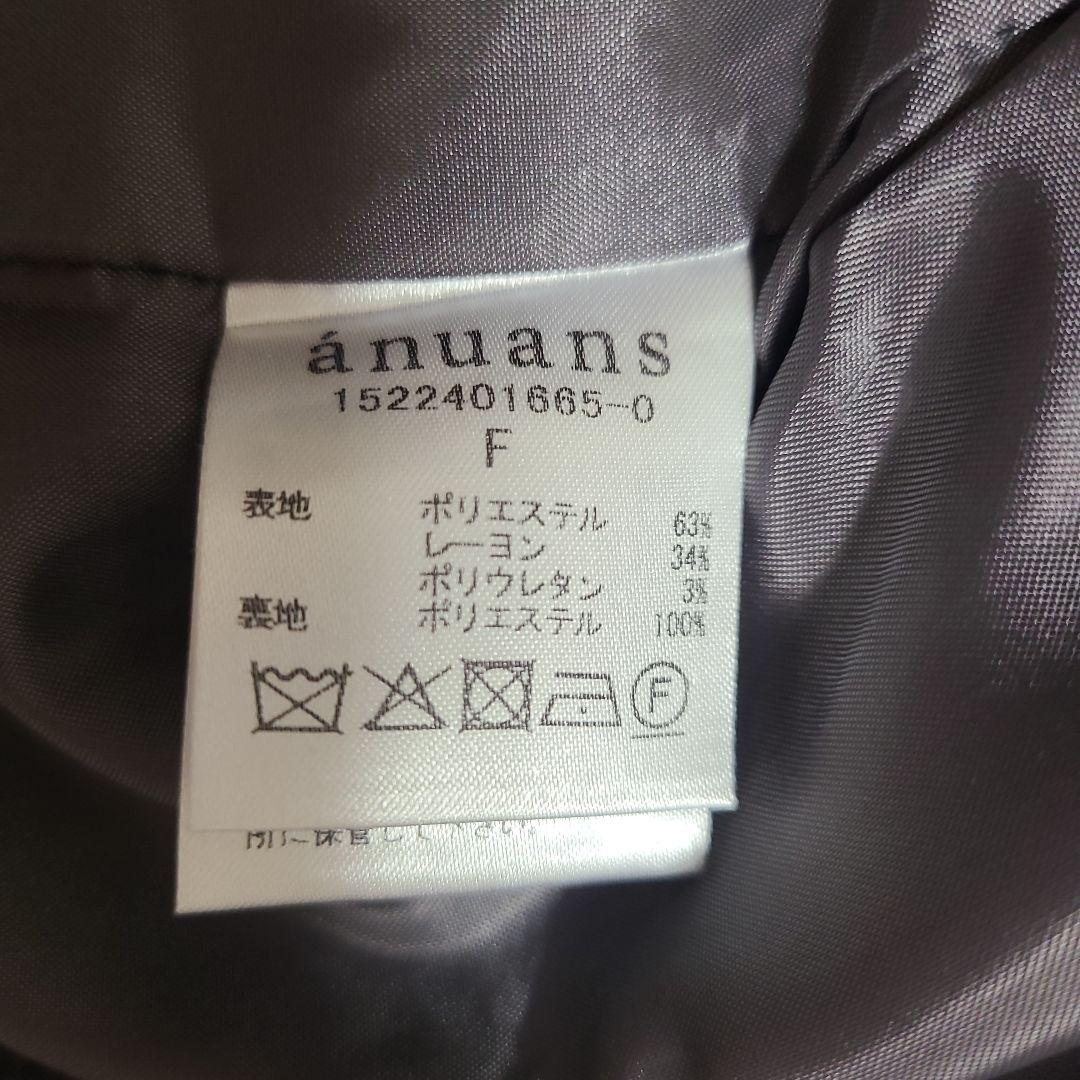 アニュアンス　ツイルダブルジャケット （MIX）　フリーサイズ