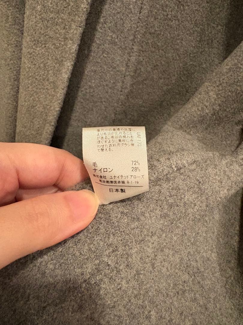 ASTRAETアストラット　ノーカラーコート