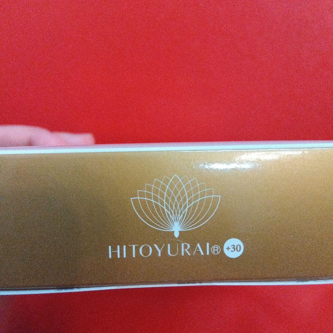 HITOYURAI プレミアムフェイスマスク 5枚　ローションセット　ヒトユライ