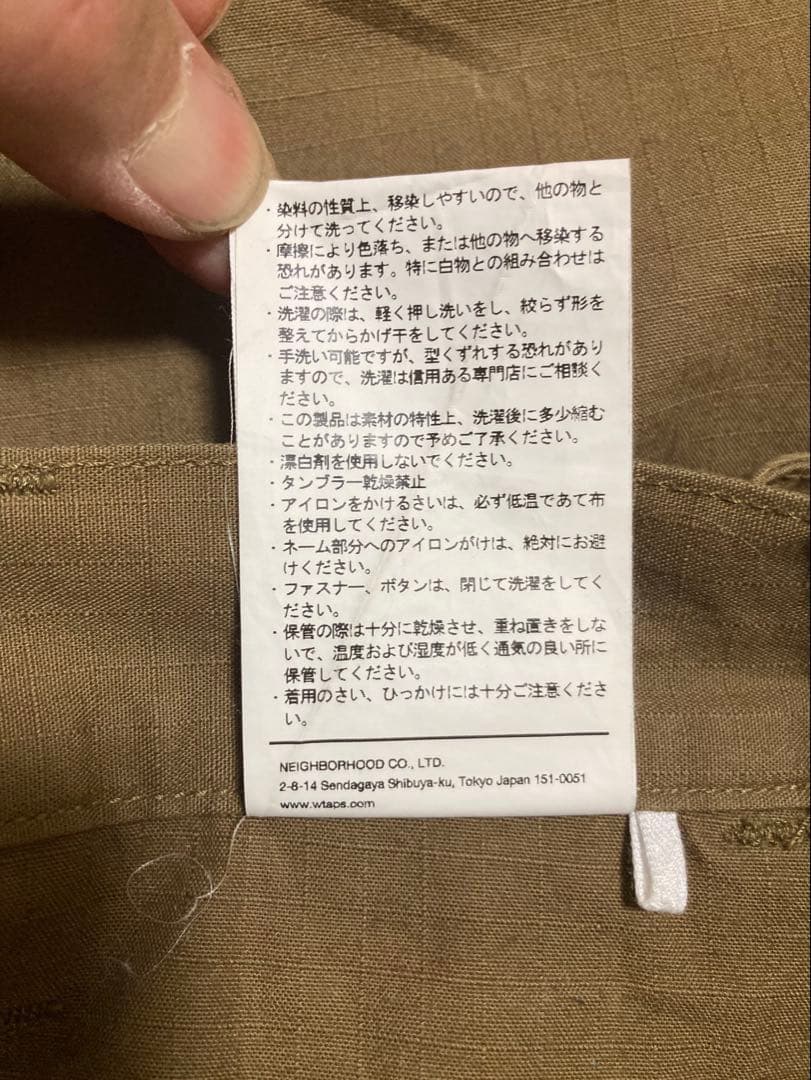 WTAPS 22SS JUNGLE STOCK BEIGE 04 XLサイズ
