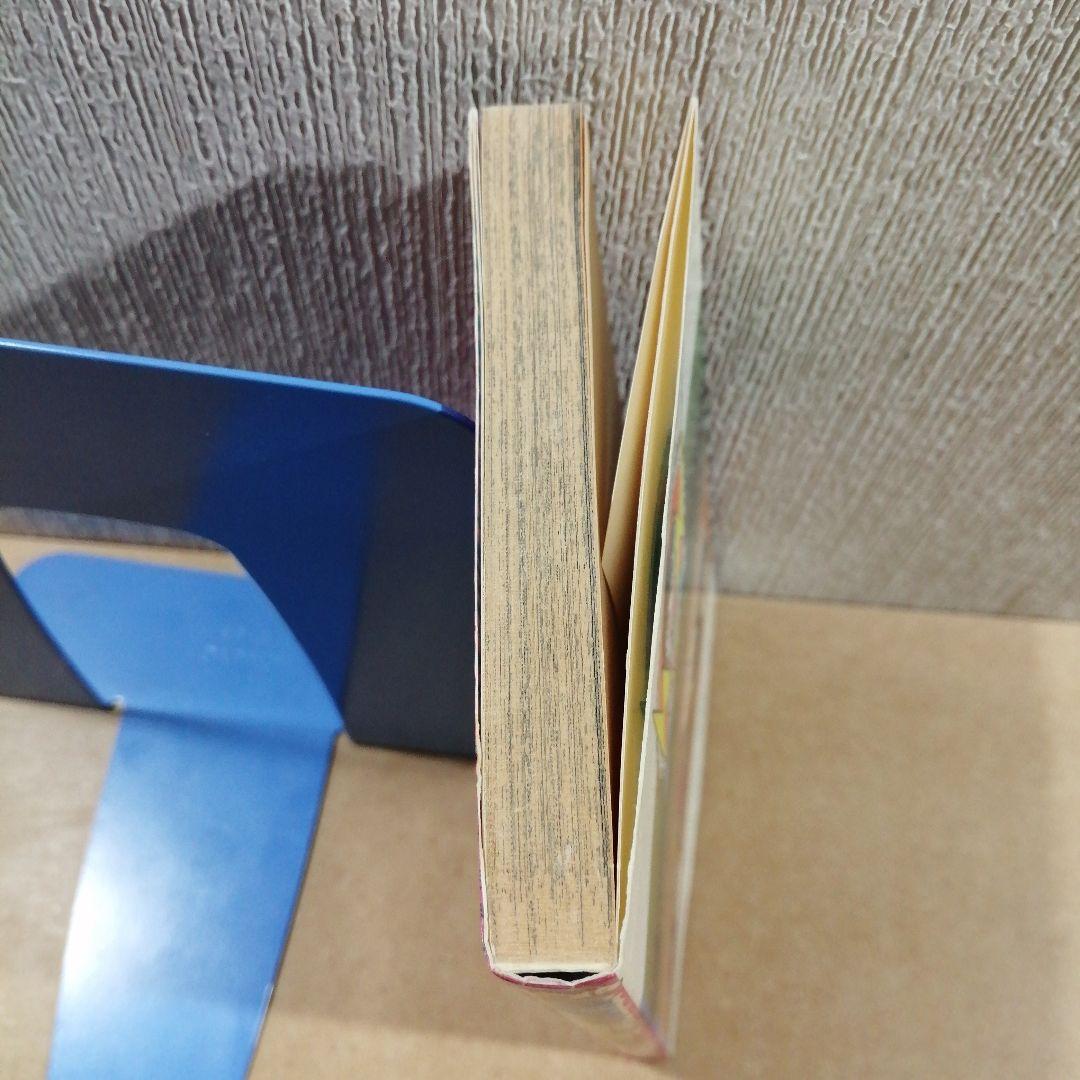 初版　ラジコンボーイ 13　大林かおる　　　　　　615376