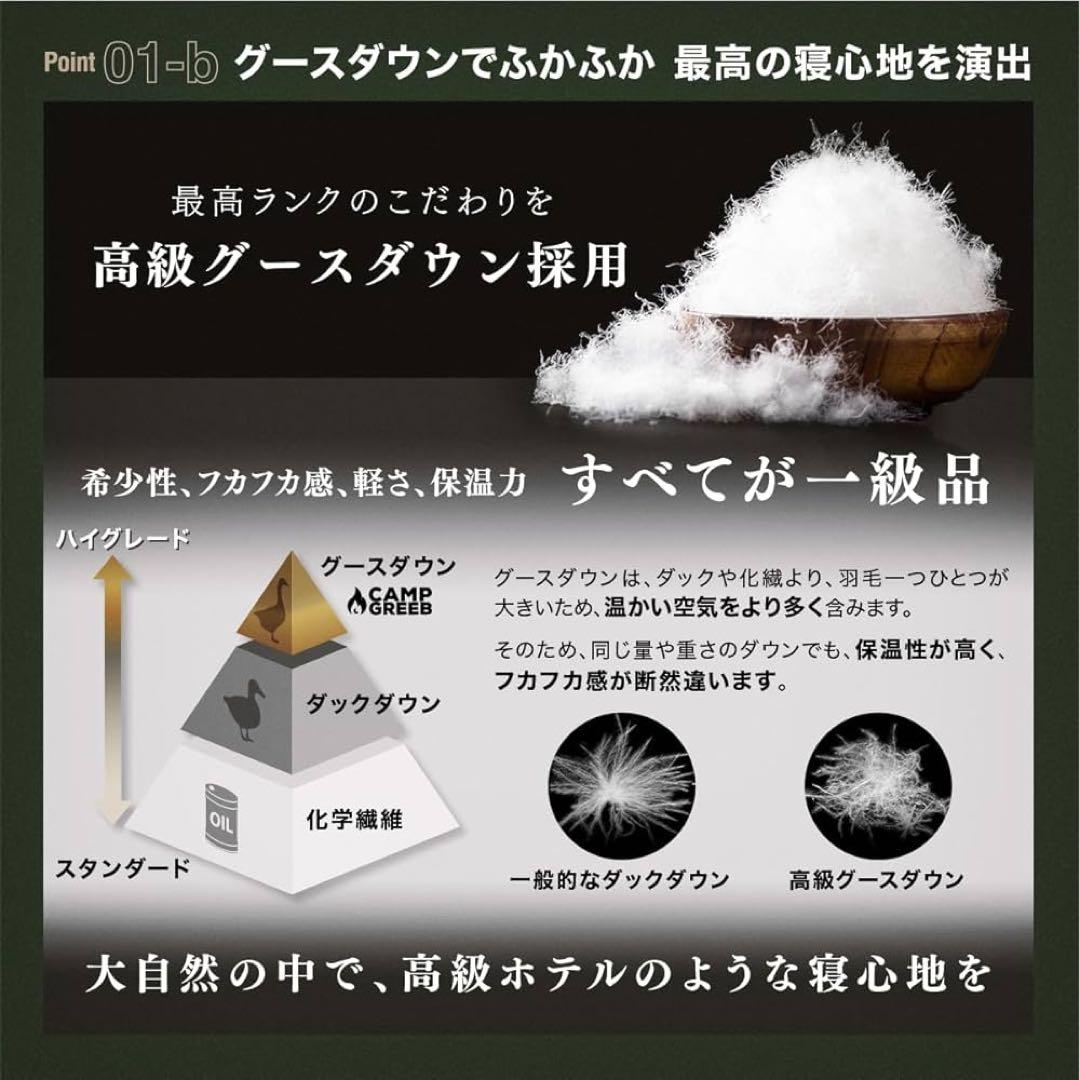 ⚛️ シュラフ　ダウンシュラフ 秋冬春用 寝袋 ダウン マミー型　カーキ　キャンプ
