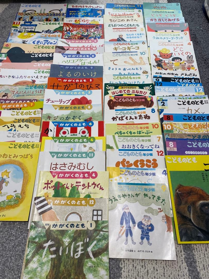 絵本(まとめ売り)