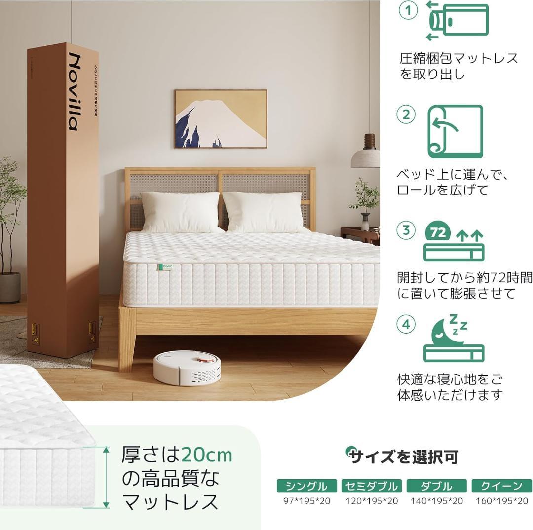 マットレス シングル 硬め 極厚20cm コイルマットレス 硬さ180N 高反発