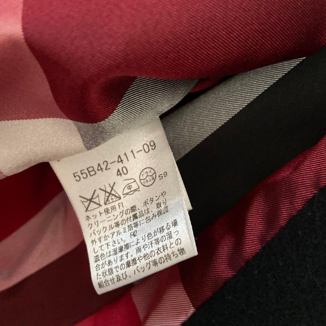 バーバリーブルーレーベル