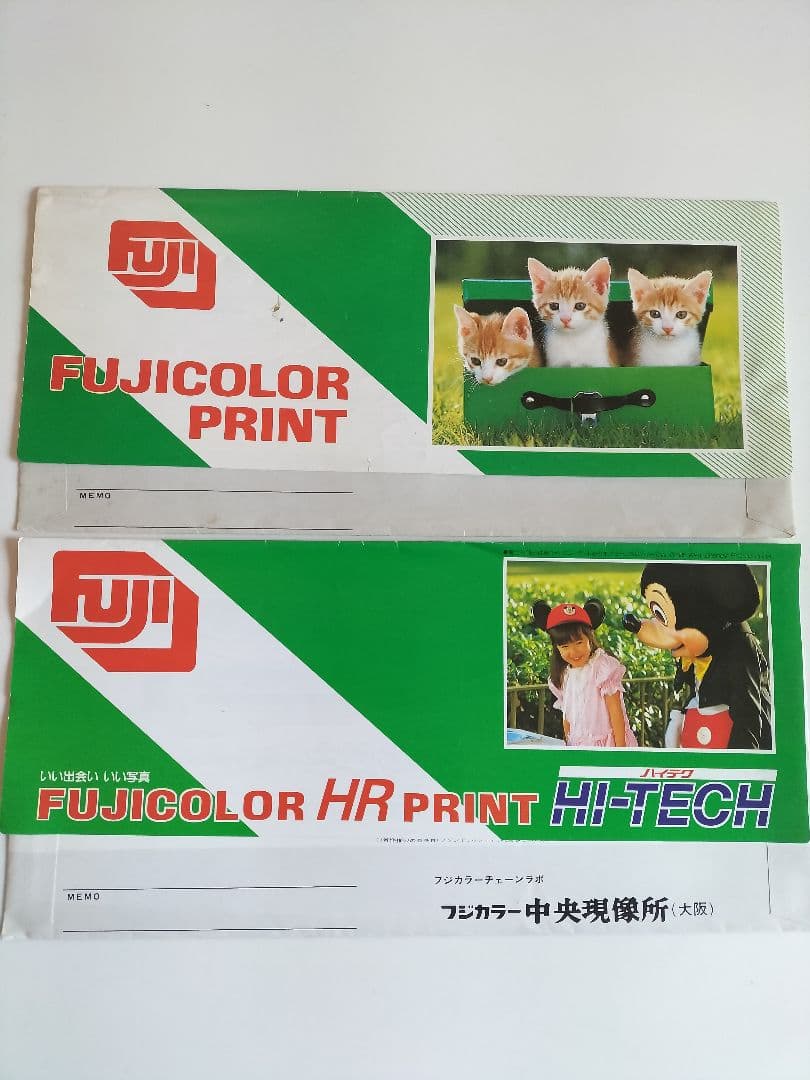 希少レア物品∶山口百恵、沢田研二氏等、富士フイルムネガ袋