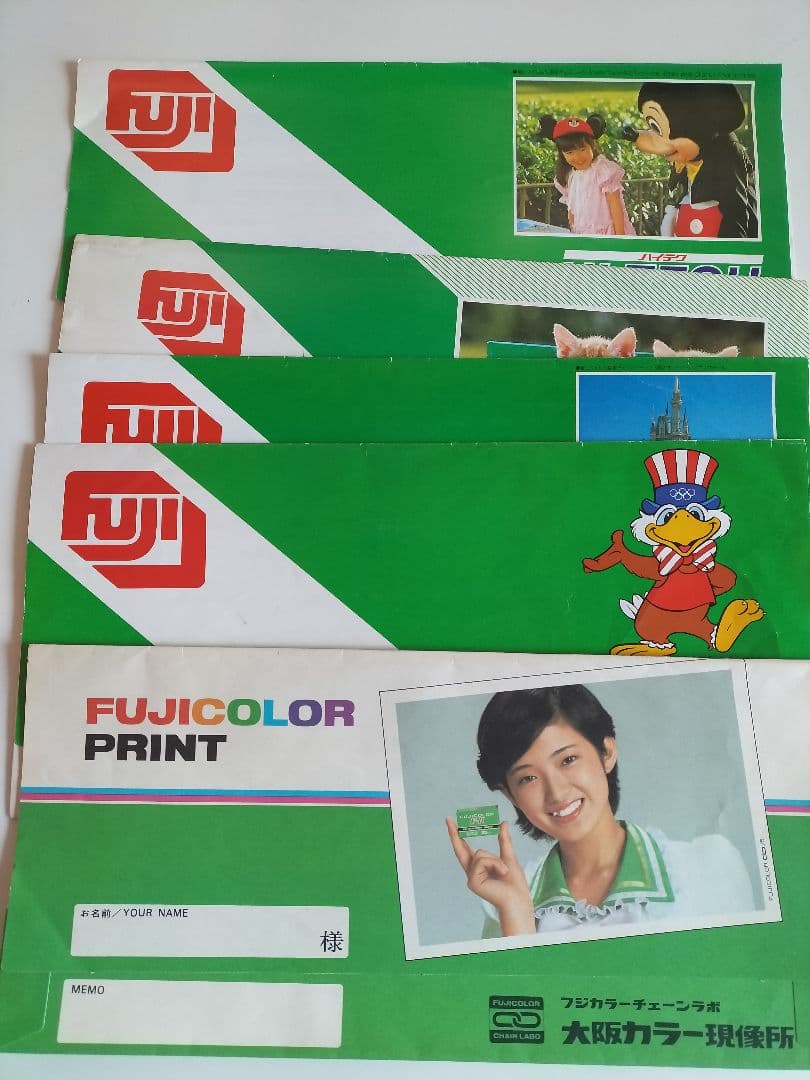 希少レア物品∶山口百恵、沢田研二氏等、富士フイルムネガ袋