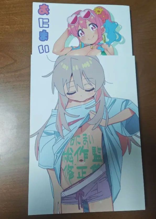 お兄ちゃんはおしまい！　おにまいレイアウト本　総作監修正集1