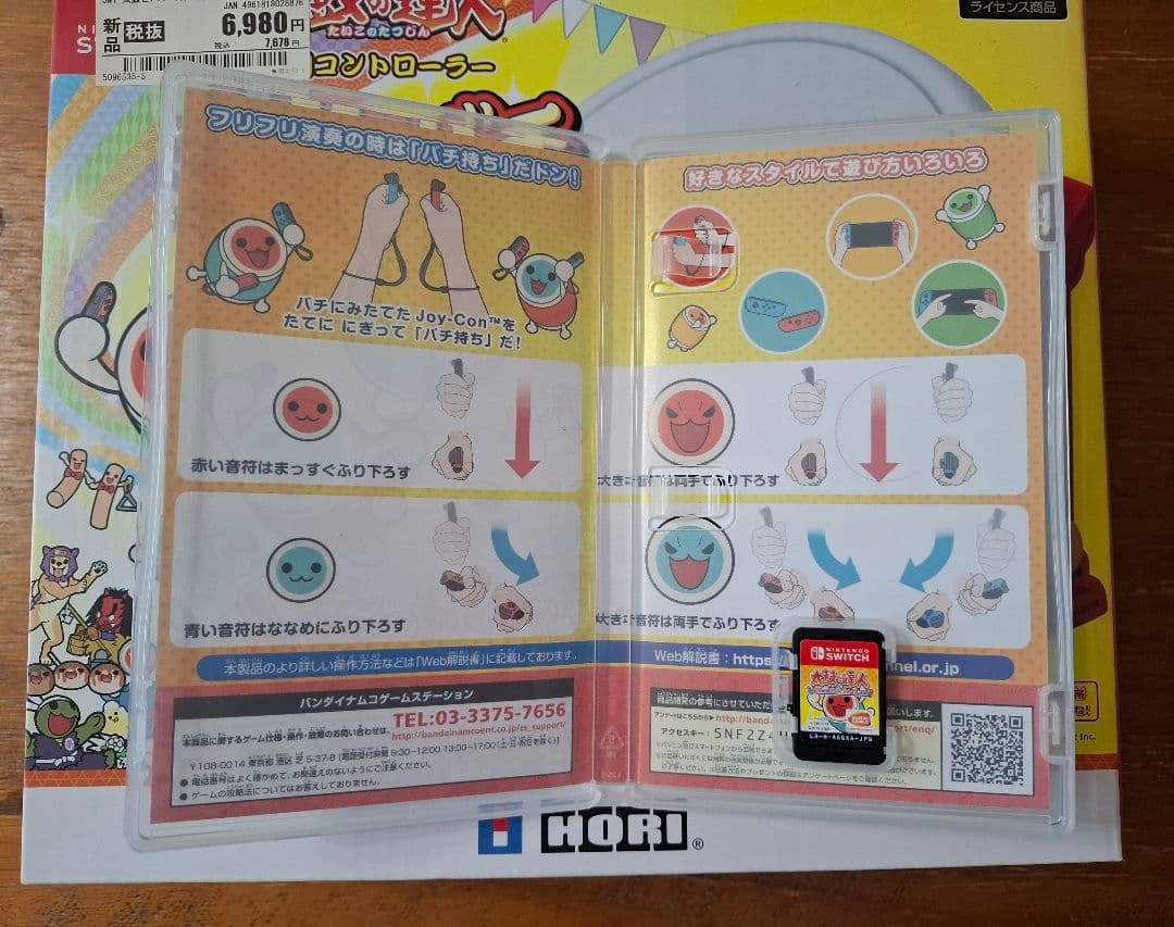太鼓の達人　太鼓とバチ　Nintendo Switch