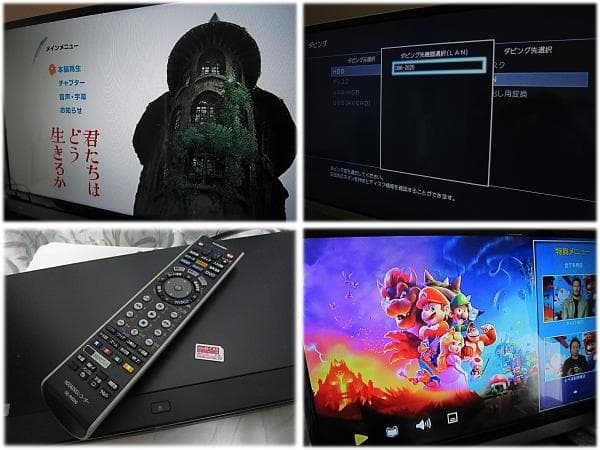 【動作品】東芝 REGZA DBR-Z620 HDD(1TB)/W録/無線LAN