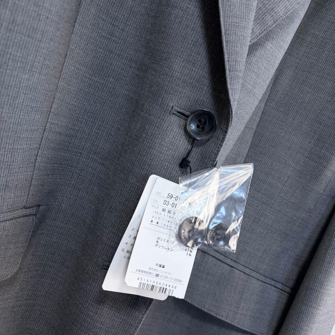 ☆大きいサイズ・25号☆ニューヨーカー　ウォッシャブルテーラードジャケット　毛混