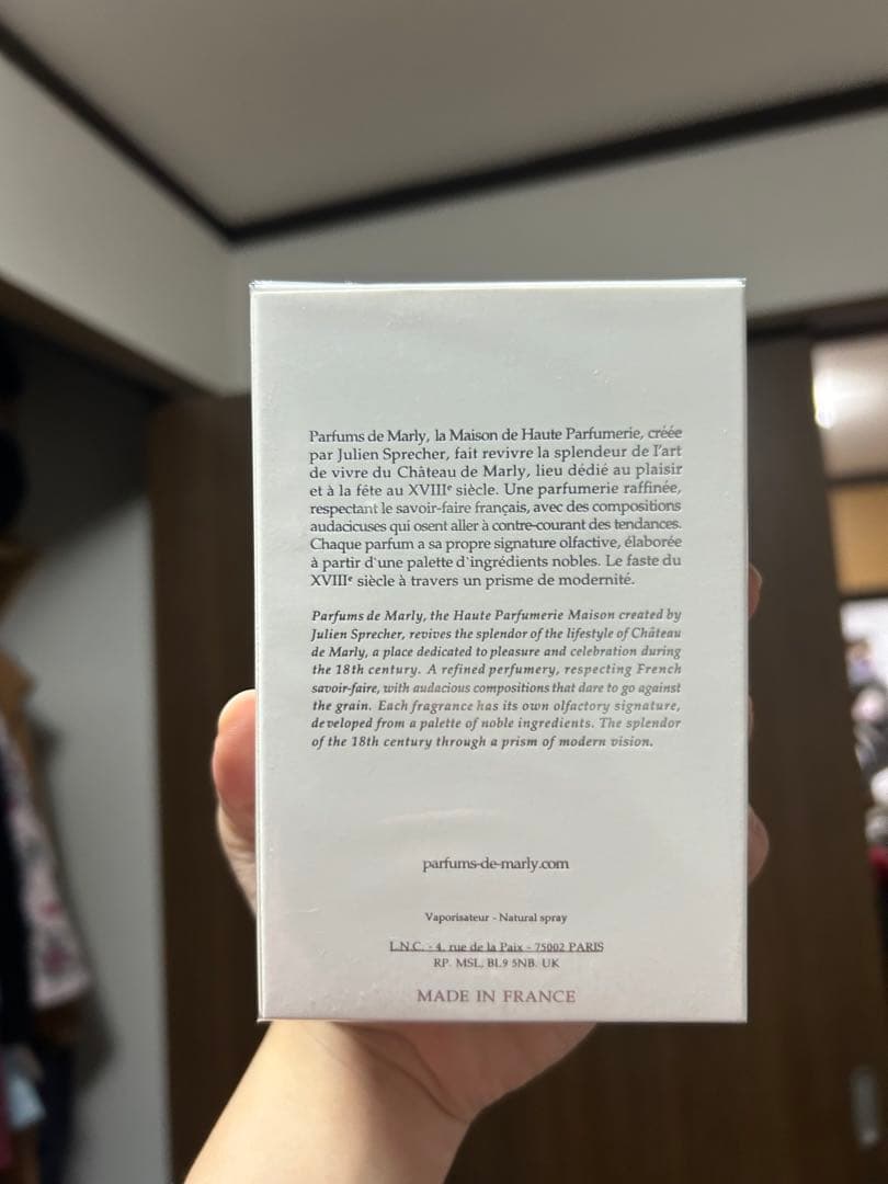 Parfums de Marly VALAYA 75ml新品・未使用未開封