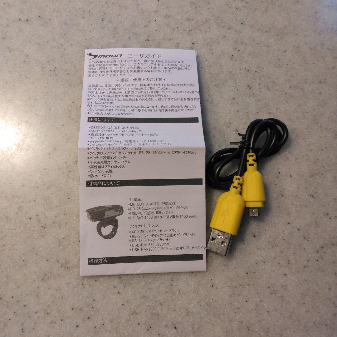 専用　ブリジストン　モールトンBridgestone Moulton NBMR9