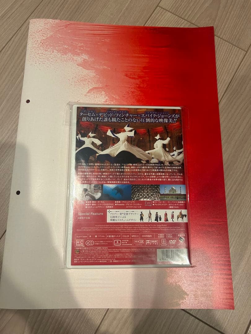 The Fall 落下の王国　DVDとパンフレットのセット