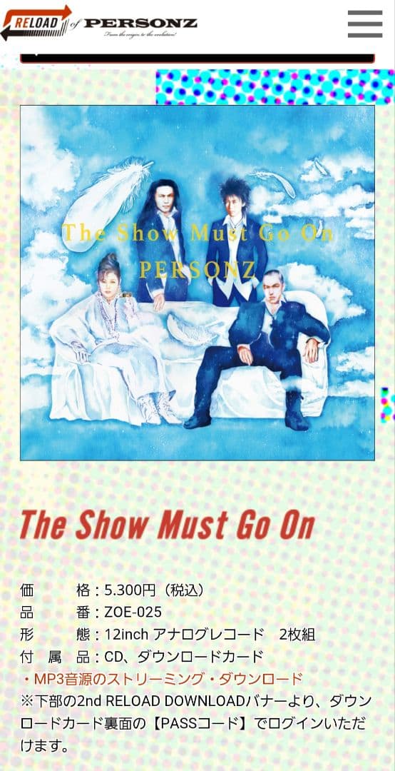 y*o様 サイン入り レコード2枚 パーソンズ PERSONZ レコードリロード