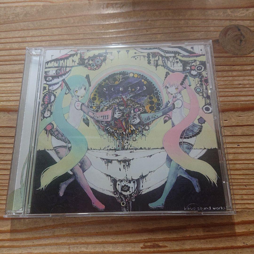 きくおミク3 CD ほぼ未使用