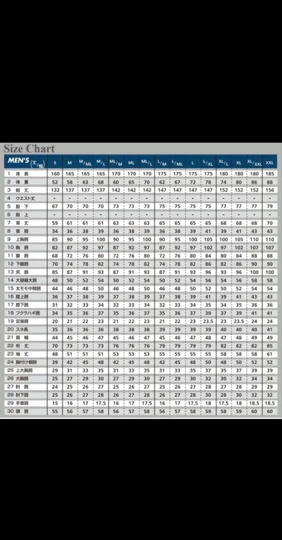RASHのロングジョン　波乗りジャパンバックアップサポートメーカー