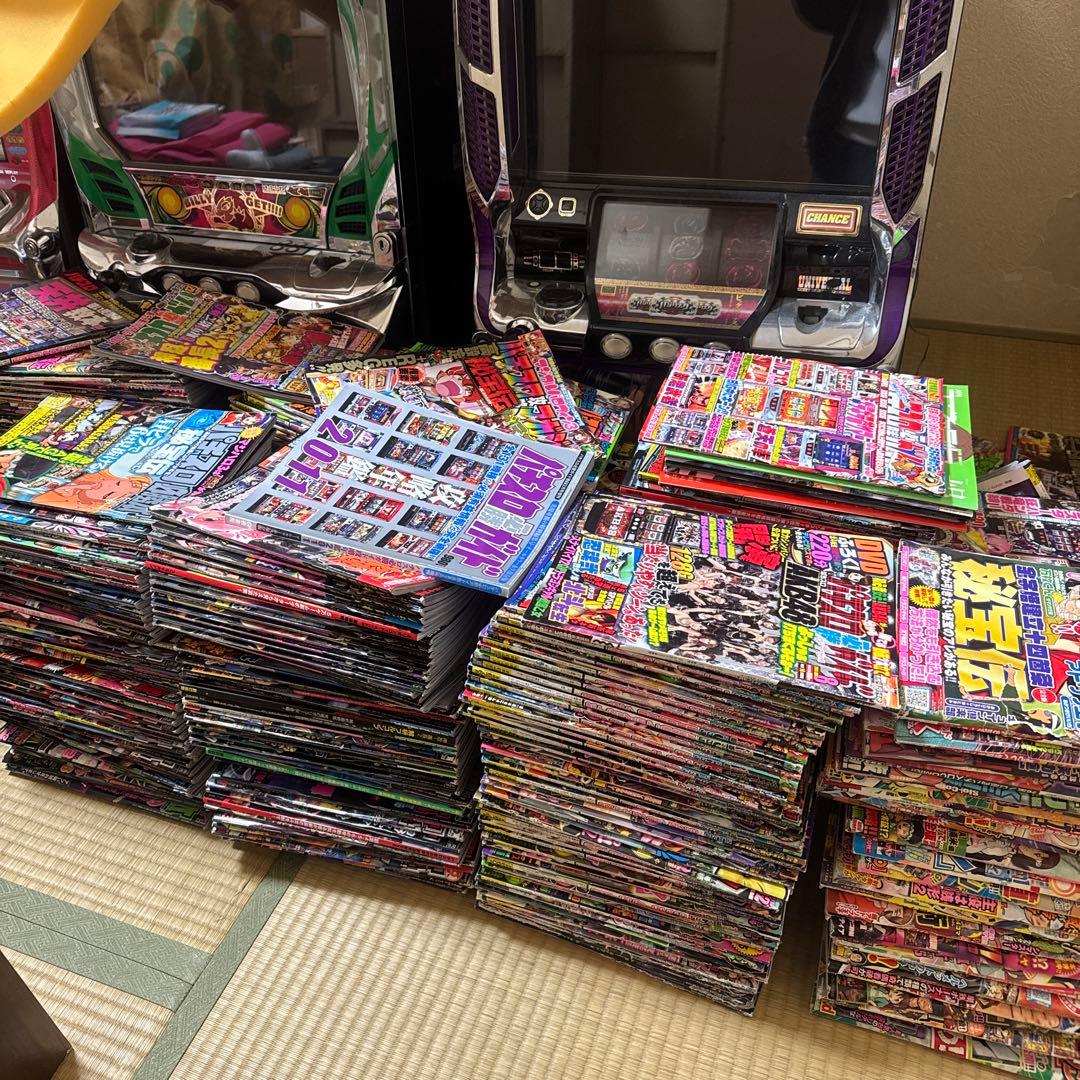 スロマガ　必勝ガイド　などなど