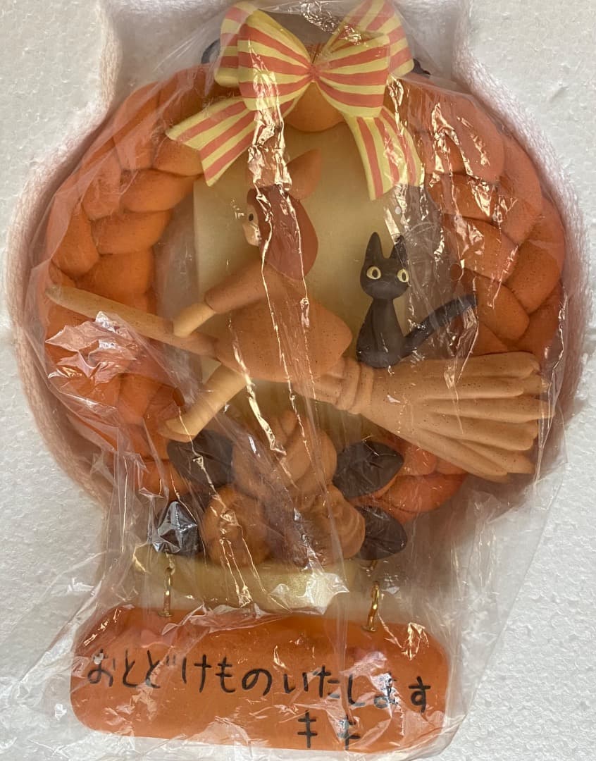 【新品未使用】ジブリ 魔女の宅急便 グーチョキパン店のパンリース 壁掛け