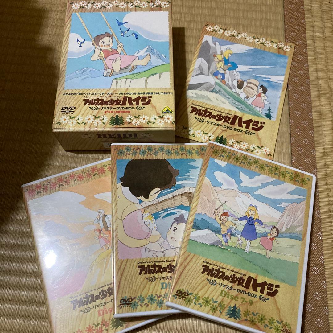 アルプスの少女ハイジリマスターDVDBOX