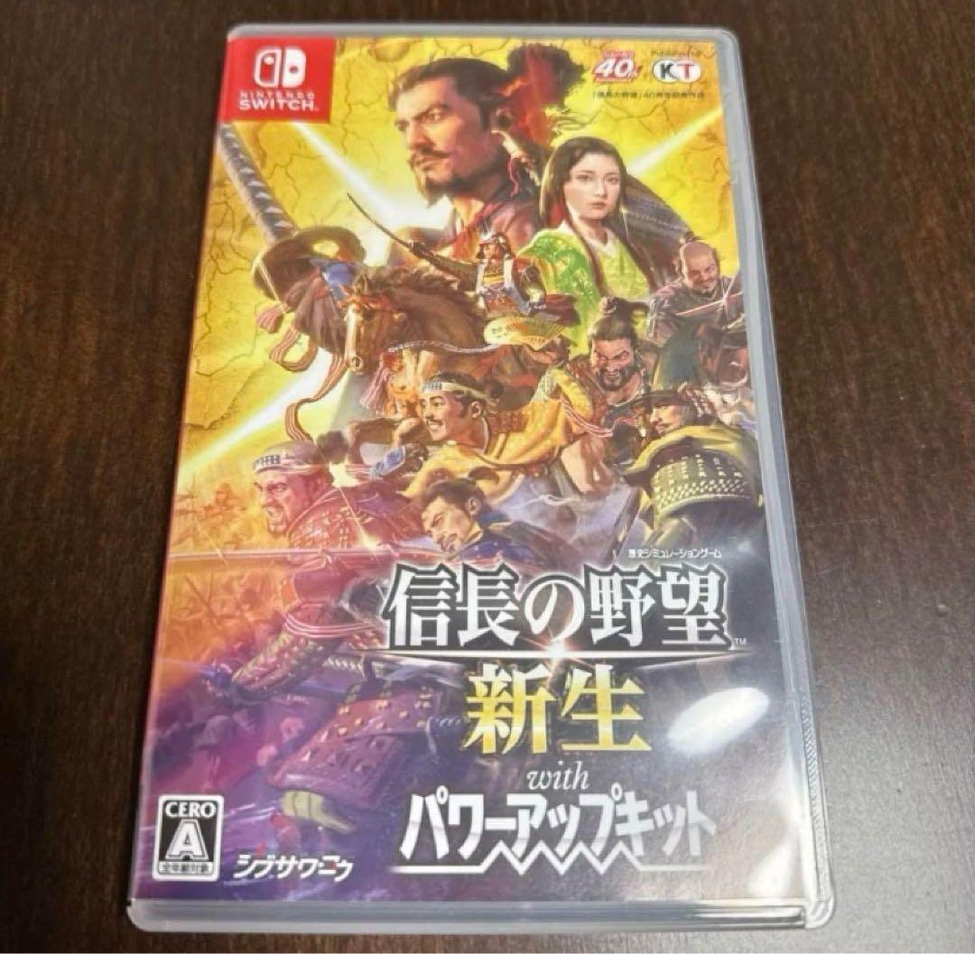 信長の野望・新生 with パワーアップキット Nintendo Switch