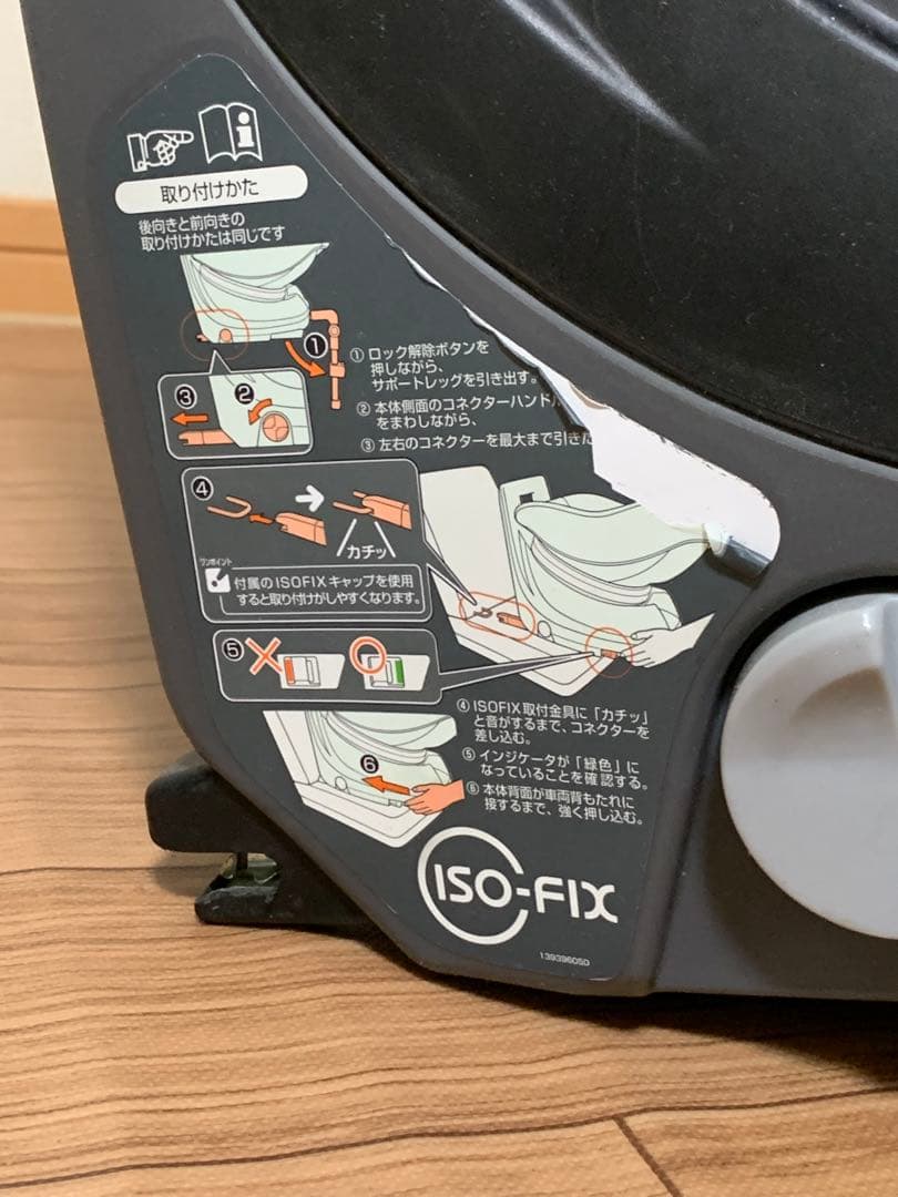 レカロ Start X ISOFIX プレミアム 360°回転 サンシェード付