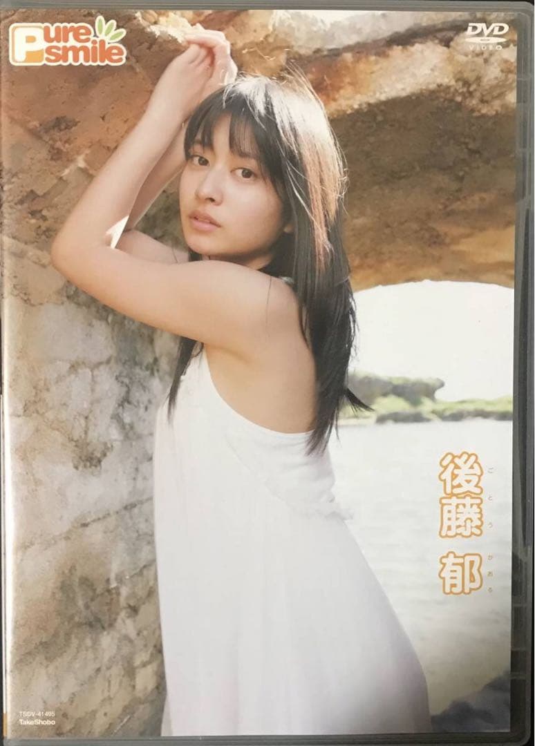 後藤郁コンプリートDVDセット 4本