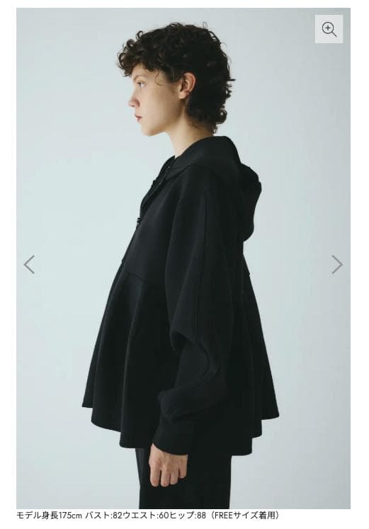 今期新品ヘリンドットサイFeels foodie cardiganパーカー