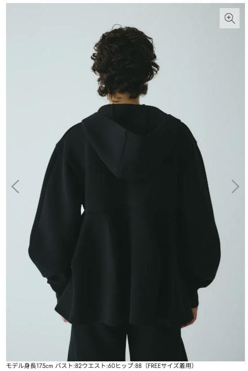 今期新品ヘリンドットサイFeels foodie cardiganパーカー