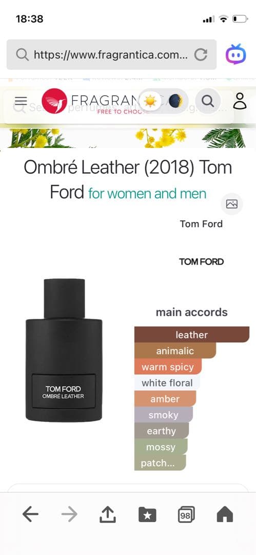 【箱付き】トムフォード オンブレ レザー オードパルファム 100ml