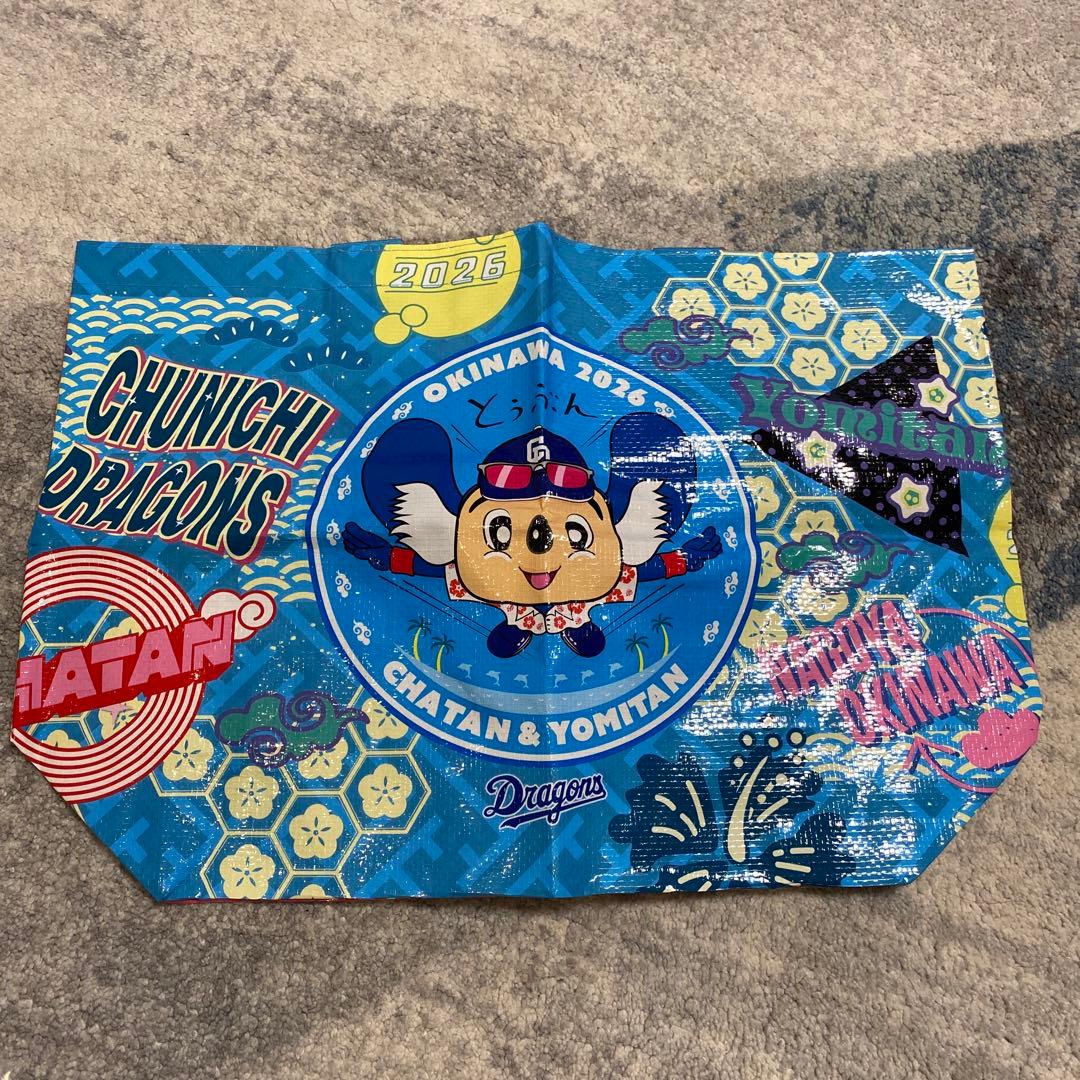 中日ドラゴンズ　沖縄春季キャンプ2026【番号なし】　＆トートバッグ